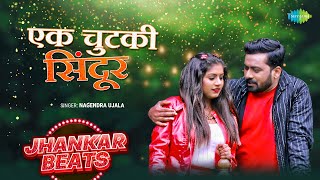 Download lagu Ek Chutki Sindoor | Jhankar Beats | Nagendra Ujala | DJ Harshit Shah | Bhojpuri Remix Songs mp3