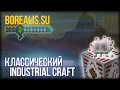 Minecraft - Borealis 1.4.7 Classic Industrial Craft ...