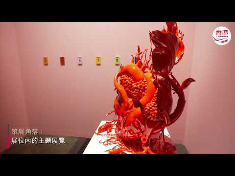 2026年巴塞爾藝術展香港展會圓滿舉行