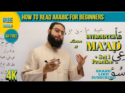 Learn Arabic For Beginners | Lesson 13 | Introducing Madd | و |  Set 1 by Ibraheem Ali Muhsin