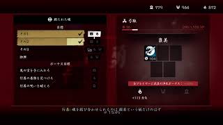 ツシマ　身内向け
