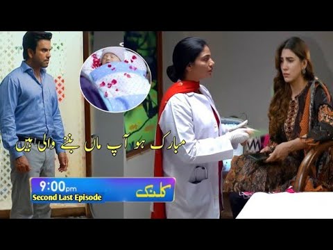 Kalank Upcoming Episode34 Teaser Har Pal Geo Drama kalank promo 34 Review by  Shafqat