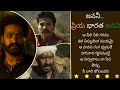 Janani Song LYRICS in TELUGU- RRR - MM Keeravaani | NTR, Ram Charan, Ajay Devgn, Alia | SS Rajamouli Janani Song LYRICS in TELUGU- RRR - MM Keeravaani | NTR, Ram Charan, Ajay Devgn, Alia | SS Rajamouli