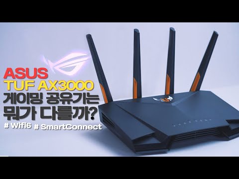 ASUS TUF Gaming AX3000 