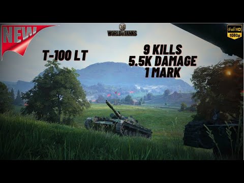 WOT - T-100 LT 9 KILLS 5.5K DAMAGE 1 MARK ACE TANKER - World of Tanks