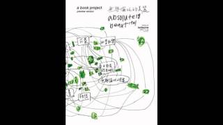 蘇打綠 sodagreen -【無與倫比的美麗 absolutely beautiful version】特別版單曲