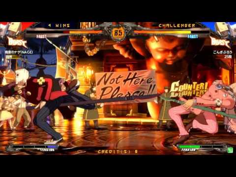 GGXrdR - Nage (Faust) vs Gonzaburo (Faust) compilation