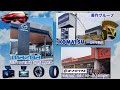 YouTube動画サムネイル
