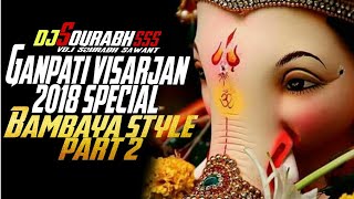 Ganpati visarjan 2018 special- Bambaya style part 