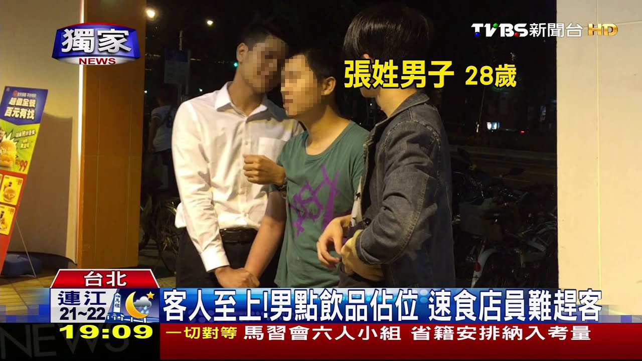 獨家/嚇壞了!女高中生不小心踢椅腳 惹怒男客