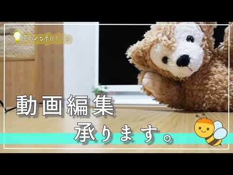 YouTube用動画編集承ります