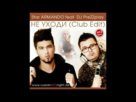 STAR ARMANDO feat DJ PrezzPlay - ne uhodi - NEW HIT 2012