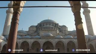 تعويض شركة التأمين || فتاوى عامة || د. سامي الواكد image