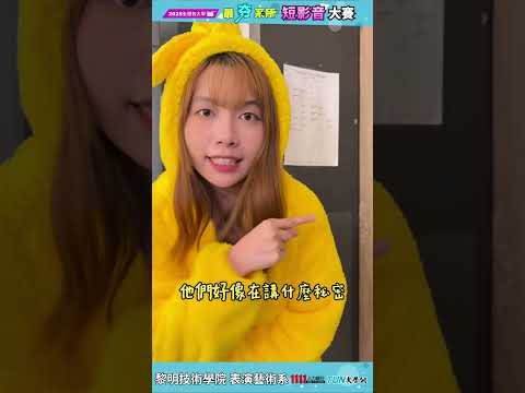 《表藝系裡各種神奇的人》