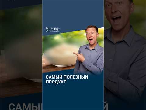 Самая полезная пища на Земле: ни одна добавка не сравнится