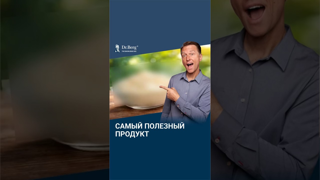 Самая полезная пища на Земле: ни одна добавка не сравнится