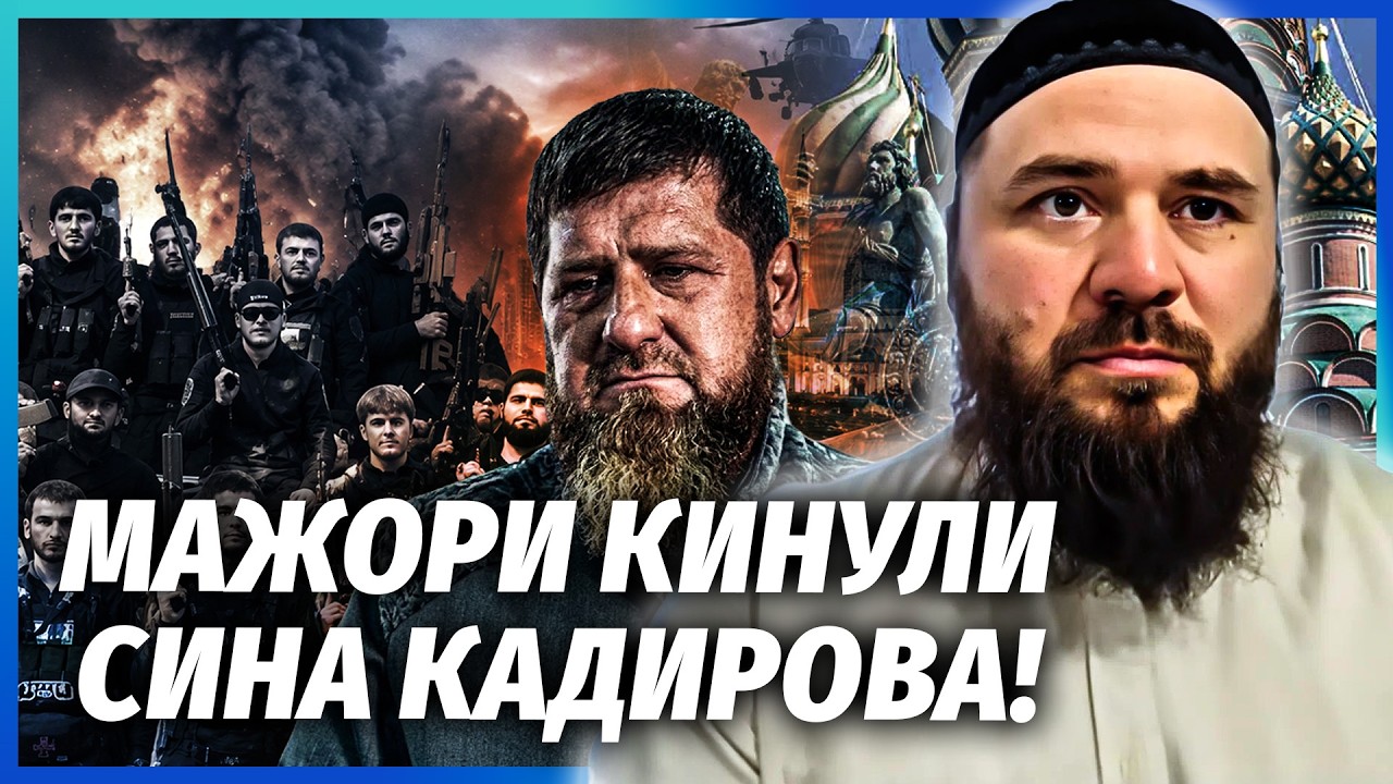 ☝️ЛОМАЄВ: Армію СИНА КАДИРОВА РОЗІГНАЛИ! Команда з Москви - ВТИХОМИРИТИ РАМ?