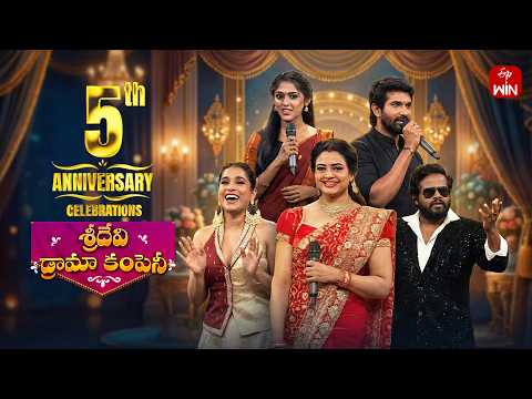 Sridevi Drama Company | 5th Anniversary Celebrations| Full Episode | 22nd Feb 2026| Indraja, Rashmi