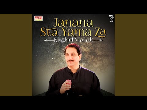 Che Pa Zra De Za Bemar Kram