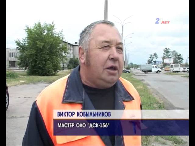 В Ангарске начался ямочный ремонт дорог