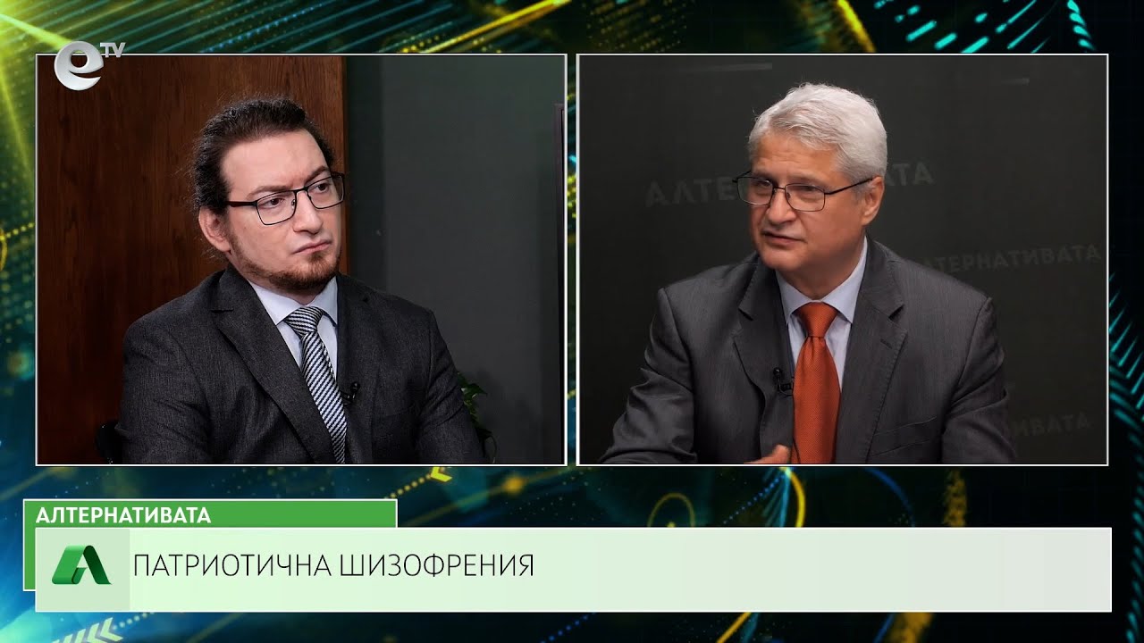 АЛТЕРНАТИВАТА С КАЛИН МАНОЛОВ| 07.02.2024