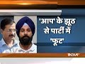 AAP members slam Delhi CM Kejriwal for apologising to Majithia over drugs charge