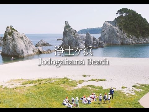 宮古市観光ＰＲ動画 (英語）Miyako Tourism Promotion Video