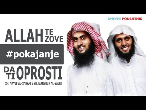 Allah te zove, da ti oprosti ᴴᴰ ┇Sheikh Nayef Al-Sahafi & Sheikh Mansour Al-Salimi┇Dnevni podsjetnik