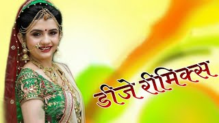 Download lagu #tegs दूर दूर मत जा पगली आजा मेरी बाहों में  G.K.. Dj mp3