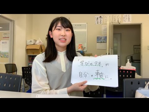 【高校生からの地域課題研究入門～そもそも～】番外編　③普通科高校出身の大石さんの「学びのタネ」