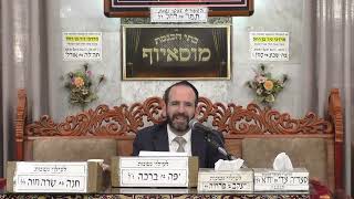 הרב אליהו פנחסי  •  קניות לחג הפסח (בית הכנסת מוסאיוף) - התמונה מוצגת ישירות מתוך אתר האינטרנט יוטיוב. זכויות היוצרים בתמונה שייכות ליוצרה. קישור קרדיט למקור התוכן נמצא בתוך דף הסרטון