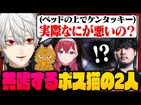 【 LTK切り抜き 】久々に再会するも様子のおかしいDC COREまとめ【 #leagueoflegends #にじさんじ #thek4sen 】