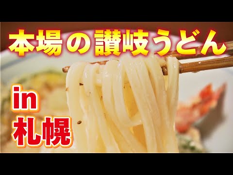 ランチにおすすめ