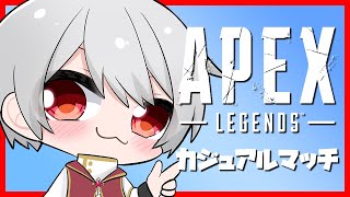 【 Apex Legends 】 VTuber 白海めるす 参加型カジュアルで荒野を 駆ける!!