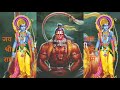 Hanuman Ravan Samvad Hanuman Ravan Yudh Hanuman Ji Status Bajrangbali Status Video Shri Ram