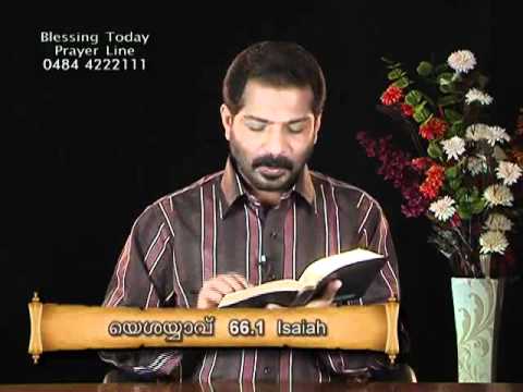 The Presence of God (Part 1) | Malayalam Christian Message | Br Damien Antony