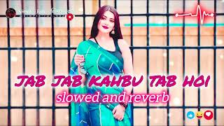 Download lagu Jab Jab Kahbu Tab Hoi Love Kala Sab Hoi Slowed And Reverb  ||  #khesari Bhojpuri Lofi Song mp3