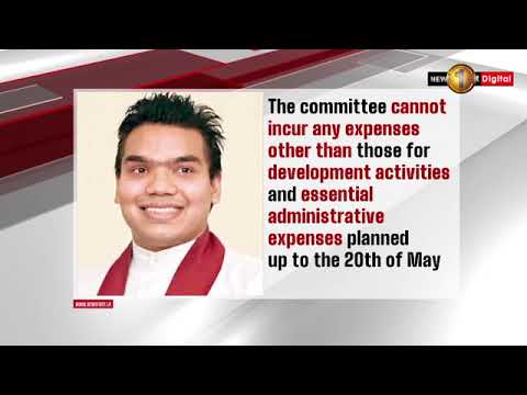 New management committee to handle SLC's administrative affairs