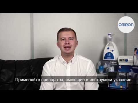 Миниатюра изображения товара Ингалятор Omron NE-C801KD (NE-C801S-KDE(V))