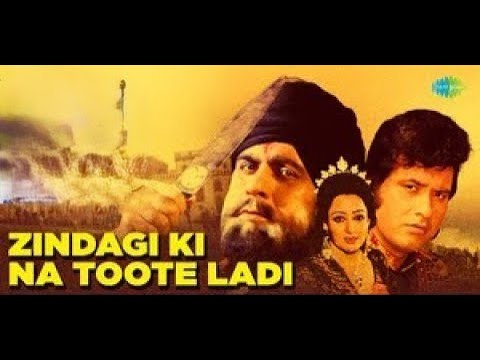 Zindagi Ki Na Toote Ladi - (Lyrics) | Lata Mangeshkar | Nitin Mukesh | Evergreen Hindi Song