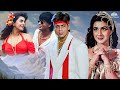 शाहरुख खान और जूही चावला की धमाकेदार म