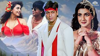 Download lagu शाहरुख खान और जूही चावला की धमाकेदार मूवी | 90s Superhit Romantic Hindi Movie mp3