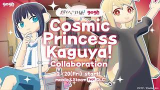 gogh × "Cosmic Princess Kaguya!" Collaboration!!