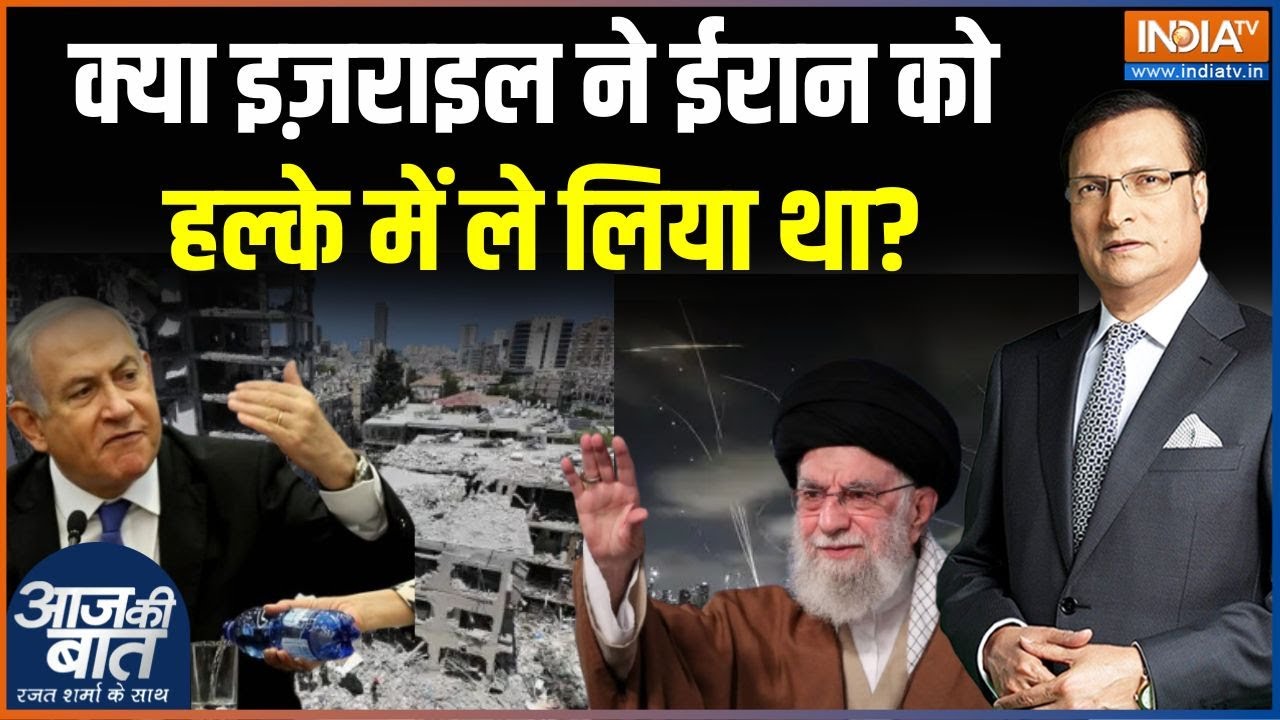 Iran Attack On Israel: ईरान में इज़राइली सेना के निशाने पर क्या-क्य?
