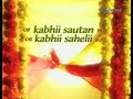 Kabhii Sautan Kabhii Sahelii TV Serial Doordarshan DD Metro DD2