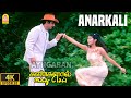Anarkali 4K Video Song Kangalal Kaidhu Sei Priyamani A R Rahman Bharathiraja Ayngaran