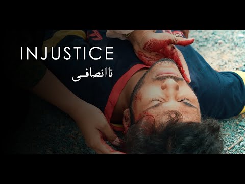 Injustice