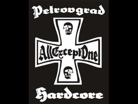 All Except One - Eutanazijski San