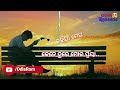 Megha Re Megha Kahija Megha WhatsApp Status
