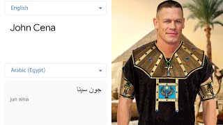 John Cena in different languages meme | Part 4